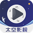 space太空影视 最新版手机软件app