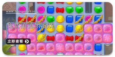 消消乐游戏免费大全合集