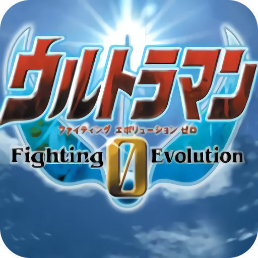  Altman Fighting Evolution 0 genuine mobile game app