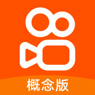 快手概念版 旧版本手机软件app