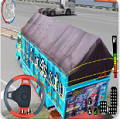 巴苏里卡车模拟器手游app