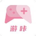 游咔游戏盒子 官网版手机软件app