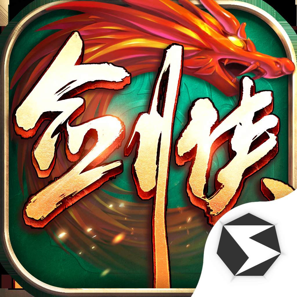 剑侠世界：起源手游app