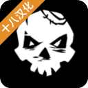 最后的海盗：岛屿生存 中文版手游app