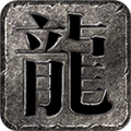 狗王神器无限刀手游app