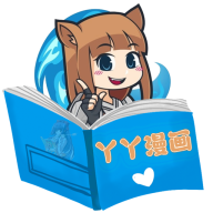 丫丫漫画 app下载官方免费版手机软件app