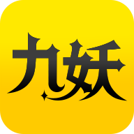 九妖手游手机软件app