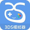 吾爱3ds模拟器 安卓版手机软件app