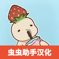 奶茶的故事 中文版手游app
