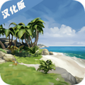 海洋家园生存岛2 最新版手游app