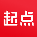 起点读书 永久免费版手机软件app
