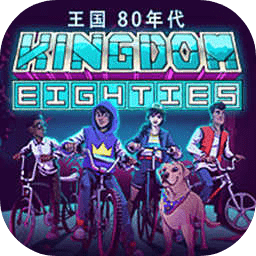 王国：80年代 中文版手游app