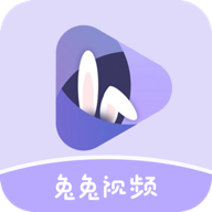 兔兔视频 免费版手机软件app