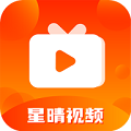星晴视频 app官方最新版手机软件app