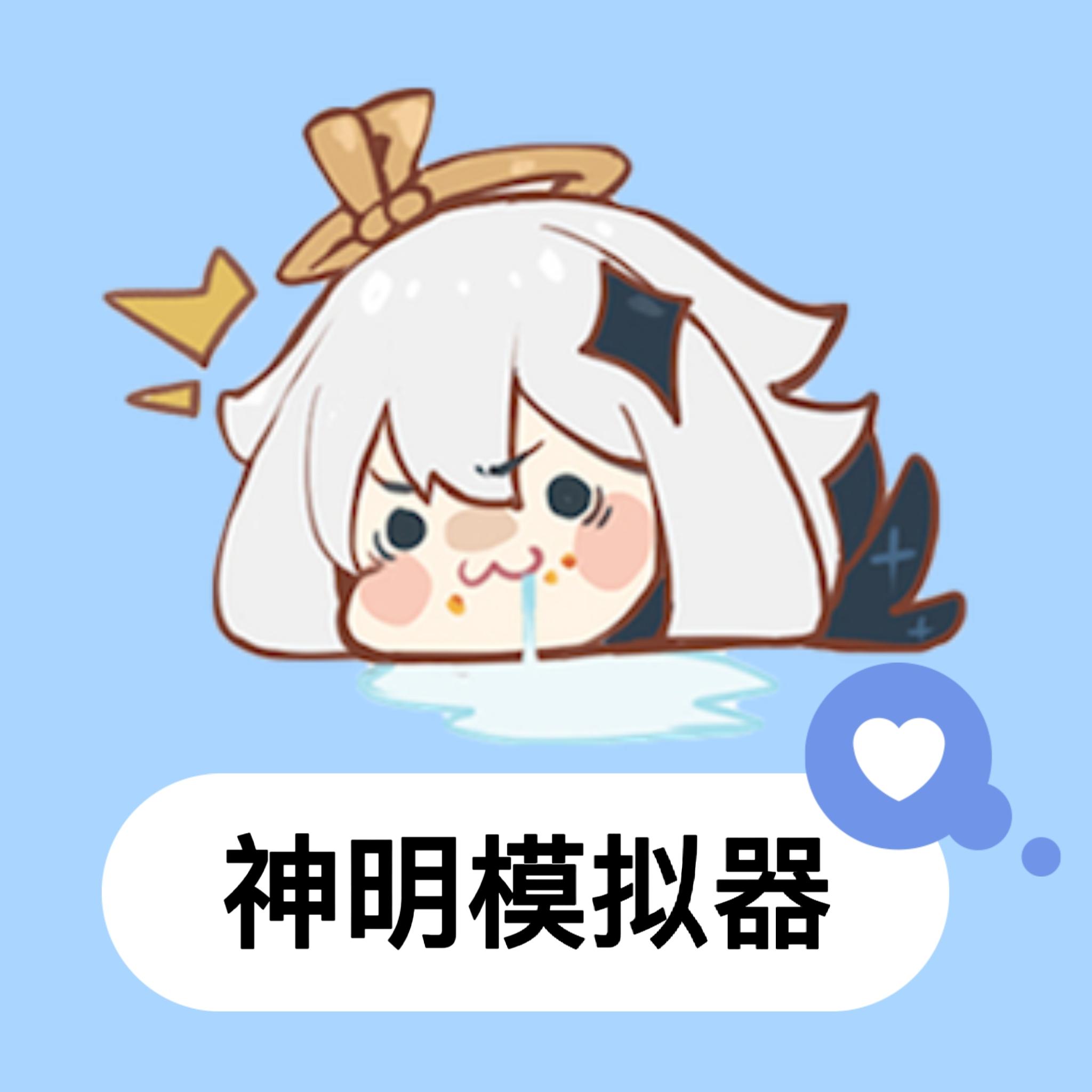 逃跑吧少年神明服 2024最新版手游app