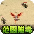 真牛传奇打金版手游app