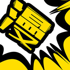 漫画人 app 官方版手机软件app