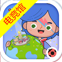 米加小镇：世界电竞馆 无广告手游app