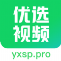 优选视频 官方正版手机软件app