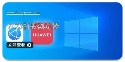 2024新版浏览器软件合集