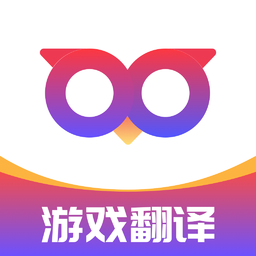 Qoo游戏翻译器手机软件app