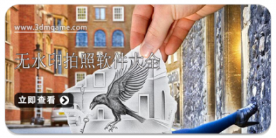 无水印拍照软件大全