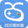 吾爱3ds模拟器 正版手机软件app
