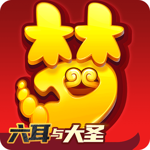 梦幻西游 2024最新版手游app
