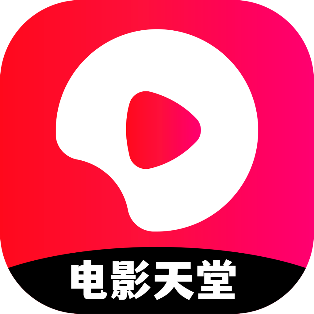 电影天堂 免费观看手机软件app