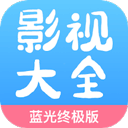 七七影视大全 正版免费手机软件app