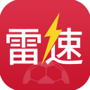 雷速体育 app 官方下载手机软件app