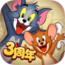 猫和老鼠 百度版手游app