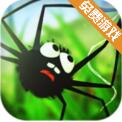蜘蛛的冒险手游app