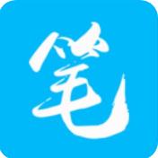 笔趣阁 最新版本手机软件app