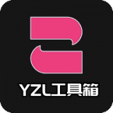 亚洲龙工具箱 2024新版手机软件app