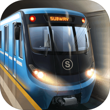 地铁模拟器3d破解版下载安装_地铁模拟器3d