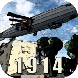 战地1914 手游汉化版手游app