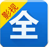 影视大全 免费追剧app手机软件app