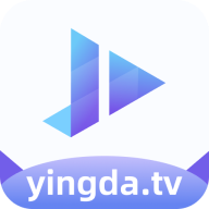 影达影视 免费追剧手机软件app