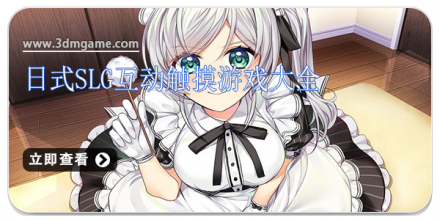 互动slg小游戏