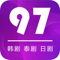 97剧迷 追剧吧手机软件app