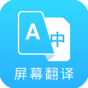 芒果游戏翻译器 免费版手机软件app