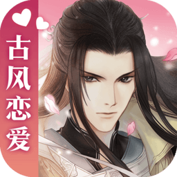 遇见逆水寒 官网正式版手游app