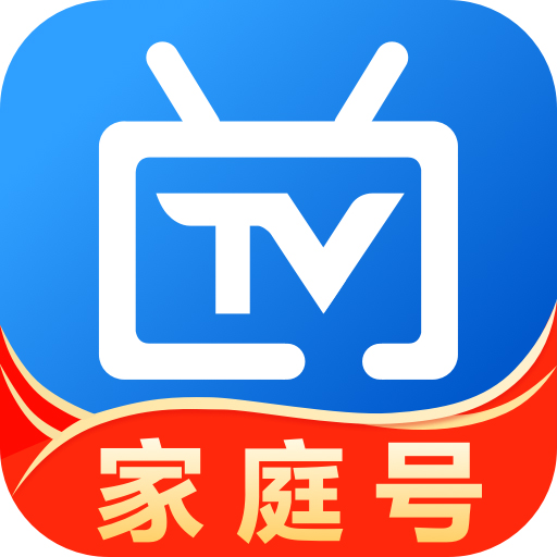 电视家 官方正版手机软件app