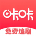 咔咔影视 最新版手机软件app