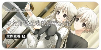 与女角色互动的游戏大全