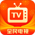 全民电视直播 tv版手机软件app