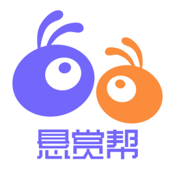 悬赏帮 手机软件app