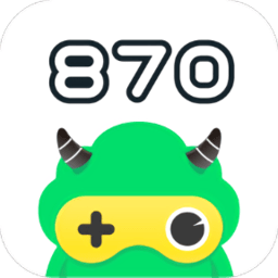 870游戏 云电脑手机软件app
