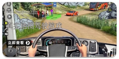 ʵͼʻϷȫ